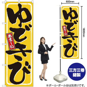 ̂ڂ ł No.9967 i󒍐YiELZsj