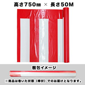 g(|G`) W50[g×H750mm No.19407