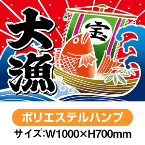 務 務iDj iW1000×H700mm |GXenvj No.19959i󒍐YiELZsj