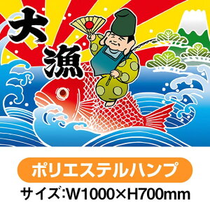 務 務iblj iW1000×H700mm |GXenvj No.19963i󒍐YiELZsj