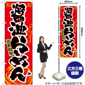 ݖ[߂ ̂ڂ No.21019i󒍐YiELZsj