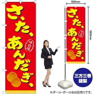 [[񂾂[  ̂ڂ No.21104i󒍐YiELZsj