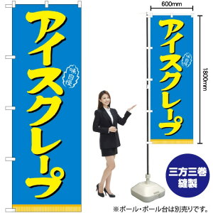 ACXN[v ̂ڂ No.21105i󒍐YiELZsj