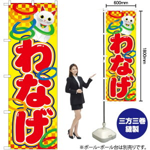 Ȃ ̂ڂ No.21108i󒍐YiELZsj