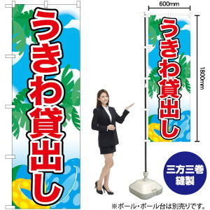 ݏo ̂ڂ No.21114i󒍐YiELZsj