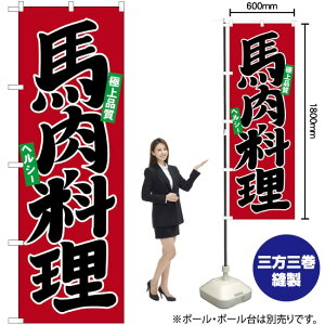 n ̂ڂ No.21134i󒍐YiELZsj