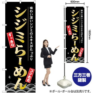 VW~[߂ ̂ڂ No.21141i󒍐YiELZsj