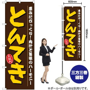 ƂĂ ̂ڂ No.21155i󒍐YiELZsj