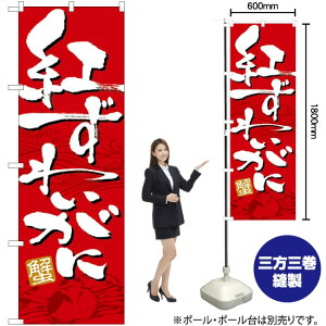 g킢 ̂ڂ No.21156i󒍐YiELZsj