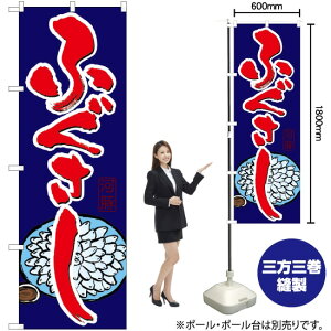 ӂ ̂ڂ No.21180i󒍐YiELZsj