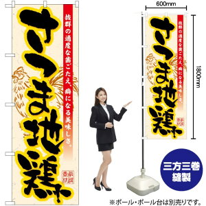 ܒn{ ̂ڂ No.21195i󒍐YiELZsj