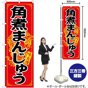 pς܂񂶂イ ̂ڂ No.21200i󒍐YiELZsj