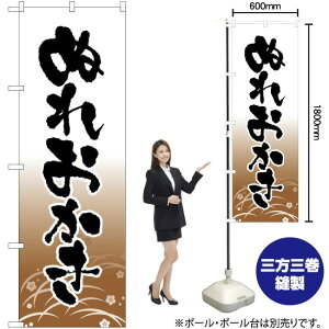 ʂꂨ ̂ڂ No.21370i󒍐YiELZsj