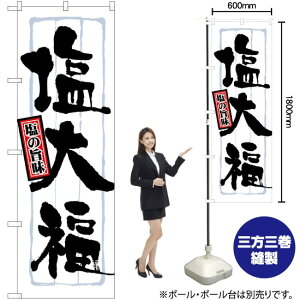 啟 ̂ڂ No.21372i󒍐YiELZsj