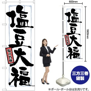 啟 ̂ڂ No.21373