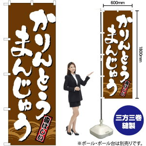 ̂ڂ Ƃ܂񂶂イ No.21385 i󒍐YiELZsj