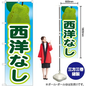 mȂ G(2) ̂ڂ No.21423i󒍐YiELZsj