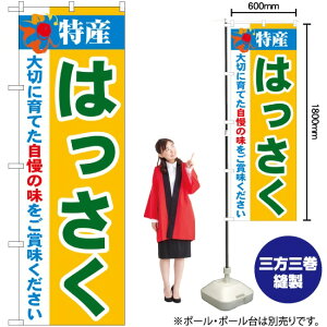 YI͂ ̂ڂ No.21482i󒍐YiELZsj