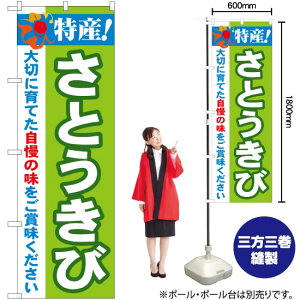 YIƂ ̂ڂ No.21506i󒍐YiELZsj