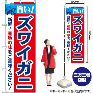 |IYCKj ̂ڂ No.21638i󒍐YiELZsj