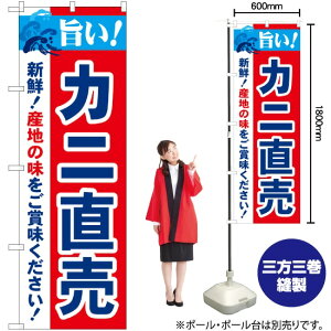 |IJj ̂ڂ No.21645i󒍐YiELZsj