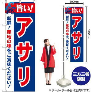 |IAT ̂ڂ No.21658i󒍐YiELZsj