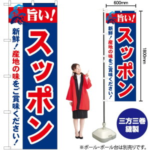 |IXb| ̂ڂ No.21686i󒍐YiELZsj