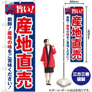 |IYn ̂ڂ No.21688i󒍐YiELZsj