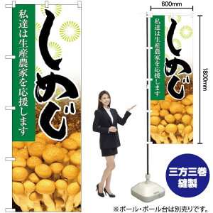 ߂ ʐ^ ̂ڂ No.21923i󒍐YiELZsj