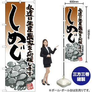 ߂ CXg ̂ڂ No.21924i󒍐YiELZsj