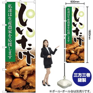  ʐ^ ̂ڂ No.21925i󒍐YiELZsj