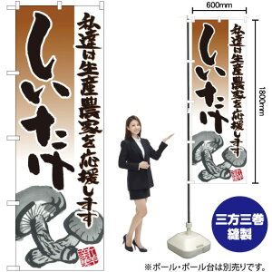  CXg ̂ڂ No.21926i󒍐YiELZsj