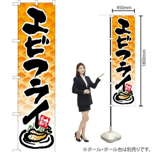 GrtC X}[ĝڂ No.22114i󒍐YiELZsj