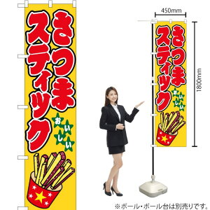 ܃XeBbN X}[ĝڂ No.22193i󒍐YiELZsj