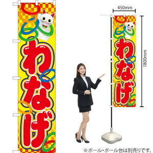 Ȃ X}[ĝڂ No.22199i󒍐YiELZsj