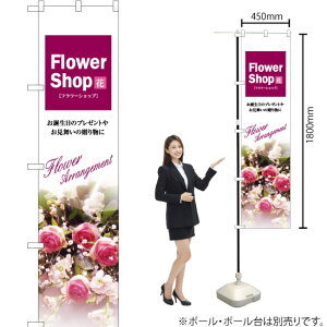 Flower Shop X}[ĝڂ No.22308i󒍐YiELZsj