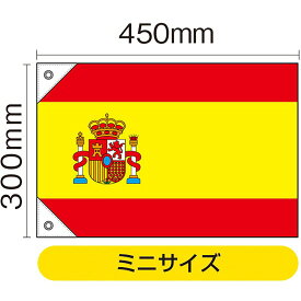 楽天市場 スペイン 国旗の通販