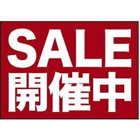 吸着ターポリン （A4サイズ） SALE 開催中 A4 No.23822（受注生産品・キャンセル不可）