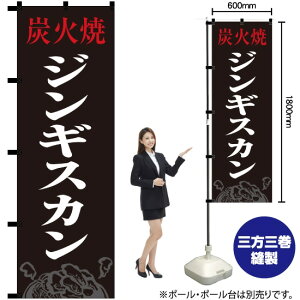 WMXJ `` ̂ڂ No.23915i󒍐YiELZsj