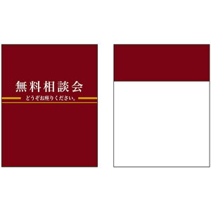 �ȈՃC�X�J�o�[ �������k�� No.23928�i�󒍐��Y�i�E�L�����Z���s�j