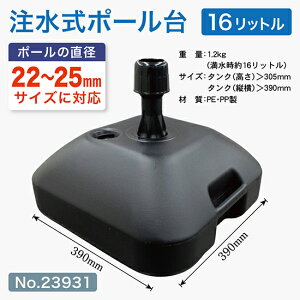 ̂ڂp|[ 16bg ij mNo.23931n