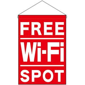 ݉ FREE Wi-Fi SPOT iԁj No.24968 i󒍐YiELZsj