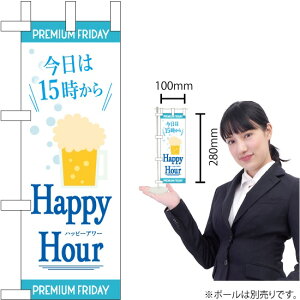 �~�j�̂ڂ� �n�b�s�[�A���[ PREMIUM FRIDAY 25362 �i�󒍐��Y�i�E�L�����Z���s�j