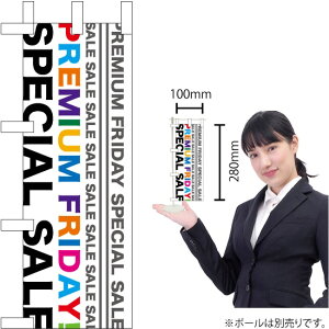 �~�j�̂ڂ� PREMIUM FRIDAY�I SPECIAL SALE 25382 �i�󒍐��Y�i�E�L�����Z���s�j
