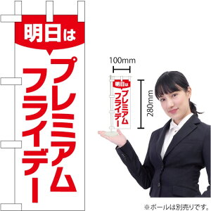 �~�j�̂ڂ� �����̓v���~�A���t���C�f�[ �i7�j 25407 �i�󒍐��Y�i�E�L�����Z���s�j