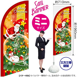 ZCoi[i~jTCYj MerryChristmas Xm[h[ No.25837i󒍐YiELZsj