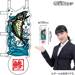 ~ĵڂ Ɣg j[NJbg No.25884i󒍐YiELZsj