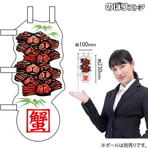 ~ĵڂ YCIƍ j[NJbg No.25892i󒍐YiELZsj