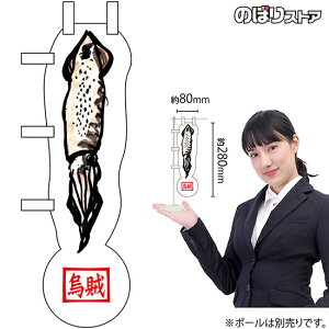 ~ĵڂ G j[NJbg No.25896i󒍐YiELZsj