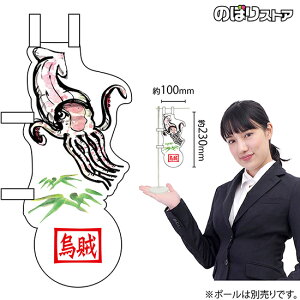 ~ĵڂ Gƍ j[NJbg No.25897i󒍐YiELZsj